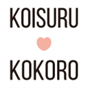 koisurukokoro.com