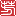 y-takata.com