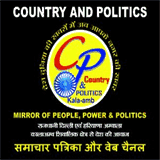 countryandpolitics.com