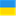 ukraine.ron.minton.name