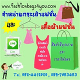 fashionbags4you.com