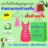 fashionbags4you.com