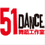 51dance.com