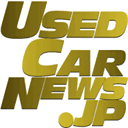 usedcarnews.jp