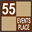 55eventsplace.com