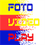 fotovideoplay.com