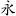 kungfumostoles.blogspot.com