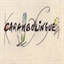 carambolingue.over-blog.com