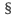 testamentmuster.net