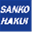 sanko-hakui.co.jp