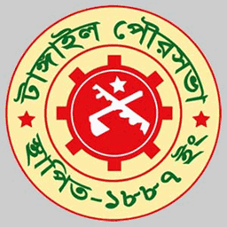 english.tangailpourashava.gov.bd