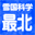 yukiguni-saihoku.com