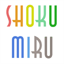 shokumiru.com