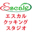 escale-cooking.jp