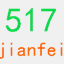 517jianfei.com