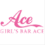 girlsbar-ace.com