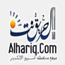 alhariq.com