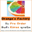 oranges-factory.com
