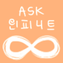 ask-inpiniteu.tumblr.com