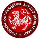 shotokan.ru