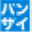 chintai-banzai.net