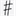 hashtaghope.ca