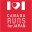 canadarunsforjapan-jp.tumblr.com