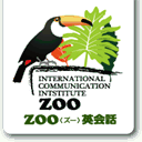 zoo-language.com