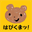 hapikuma.com