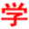 xuezhijiajiao.com