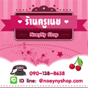 noeynyshop.com