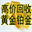 jyrunbao.com