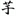 imonomichi.com