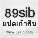 89sib.com