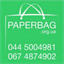 paperbag.org.ua