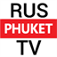 rusphuket.tv