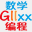 gllxx.com