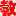 terweb.cn