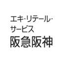 ers.hankyu-hanshin.co.jp