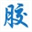 junhanghuishou.com