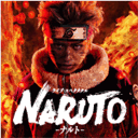 2015.naruto-stage.jp