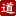 taoiststudy.com
