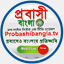 probashibangla.tv