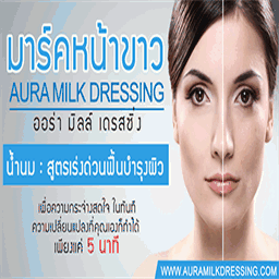 auramilkdressing.com