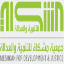 meshkah.org