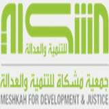 meshkah.org