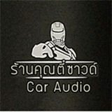 banbungaudio.com