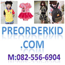 preorderkid.com