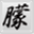 yusuian.jp