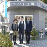 ja-kitaishikari.or.jp